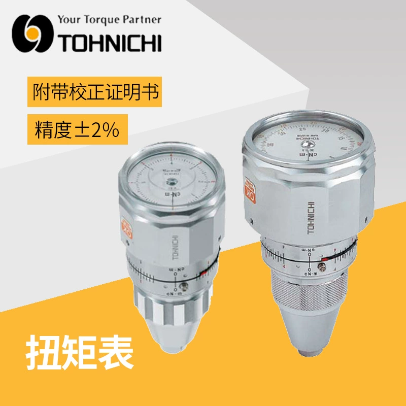 Япония Восточная Япония BTG тестер крутящего момента игрушечная промышленность измеритель крутящего момента 6BTG, 15BTG