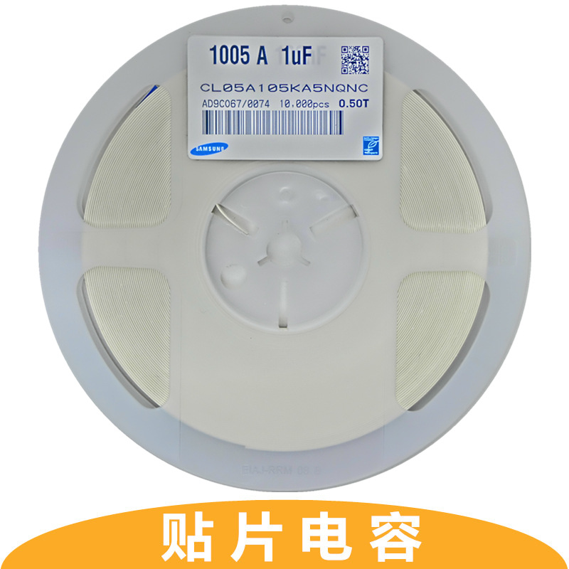 0402 1uF 105K 10% 25V  X5R MLCC SI2305CDS-T1-GE3 ATMEGA2561V