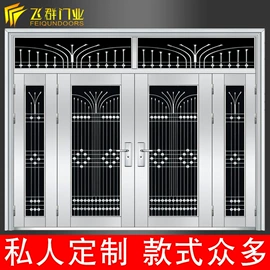 其他门;平开门;推拉门