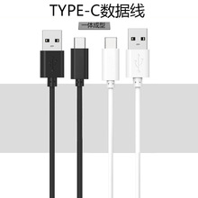 TYPE C׿USB CԲڳ ûΪСOVֻ