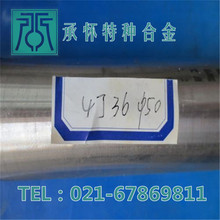 �Ϻ���湩��4J36���ߺϽ� 4j36�F懺Ͻ� 4J36���� �� �� ��