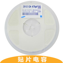 0805 COG/NPO 470PF 471J 50V 5% MLCC SST25VF080B-50-4C-QAF-T