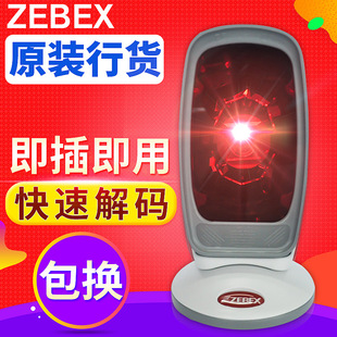 ZEBEX���չ�� Z-6070 �l�a����������ƽ̨ ���п��f�ߴa���ߴa��