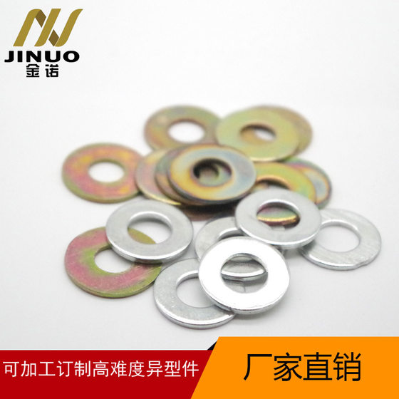 Galvanized gasket GB96 GB97 metal natural color flat pad round gasket flat washer meson shaped pad