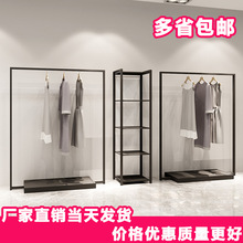 批发服装展示架女装店专用货架铁艺落地衣帽架服装挂衣服架衣帽架