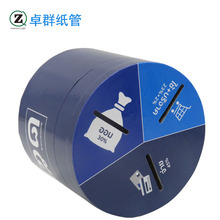 东莞纸管厂高档定制印刷产品外贸出口存钱储蓄纸罐包装圆盒