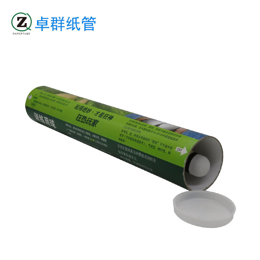 高档羽毛球塑胶盖纸罐纸筒盒 茶叶罐包装盒 汽车配件长形圆筒盒