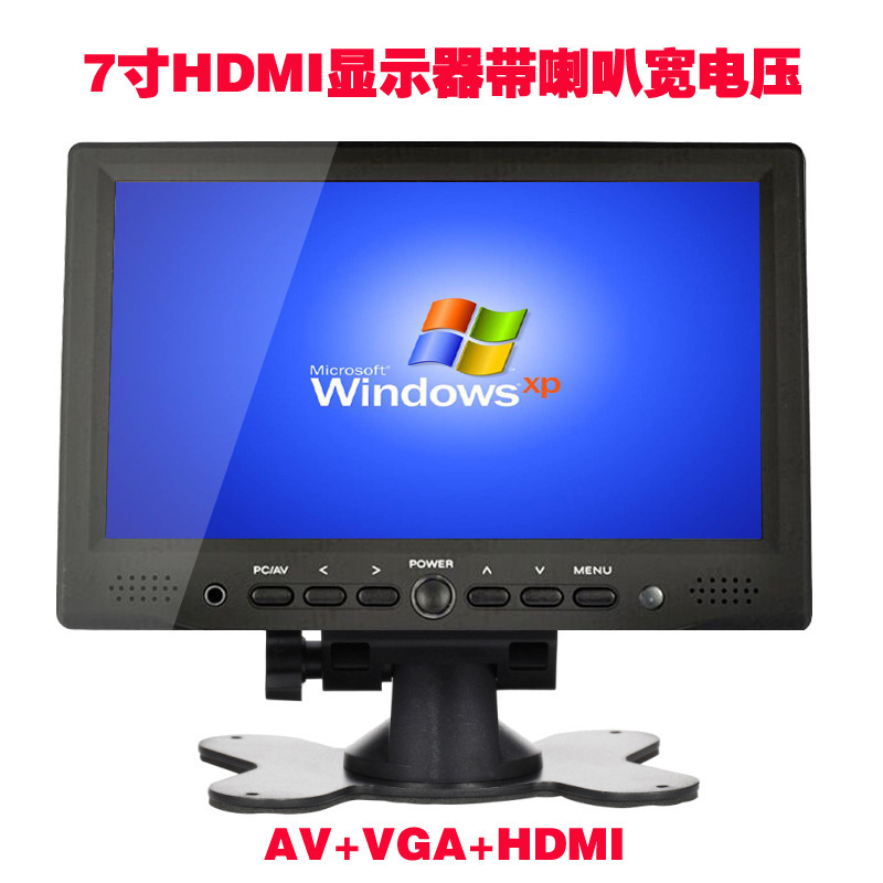 New 7inch HDMI High-Definition Ips Screen Highlight with Speaker Vga Car Display High-Definition Screen New 7inch HDMI High-Definition Ips Screen Highlight with Speaker Vga Car Display High-Definition Screen