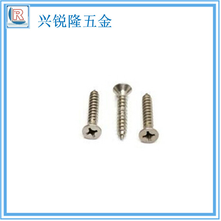 纤维板专用彩锌加硬沉头螺钉KA3.5*16