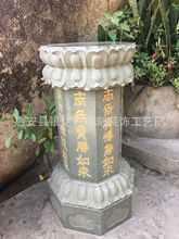 厂家加工批发花岗岩石雕莲花台大理石出食台青石莲花柱石材雕刻