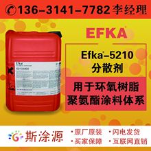 ����EFKA-5210�����ɢ����춭h����֬�۰����T���wϵEFKA5210