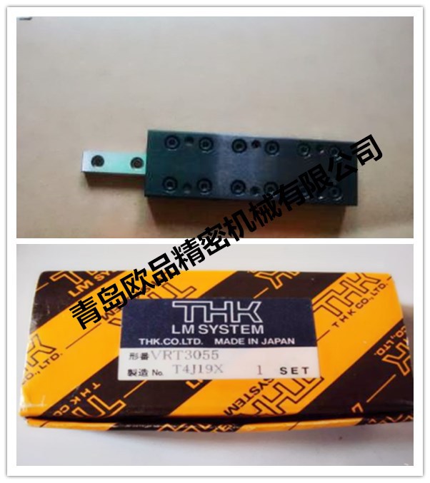 THK交叉滚子工作台VRT3080,VRT3080A,3075T,VR3-75X10Z