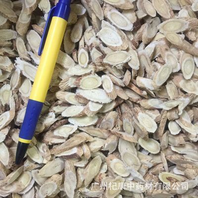 批发甘肃黄芪片500g 新货中药材黄芪片 产地批发质量保证量大从优
