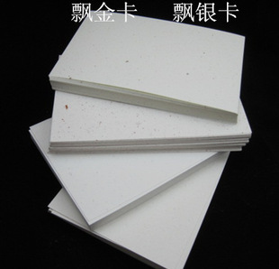 �طN�� �h�� �h�y�� ���L�� ˇ�g�� ӡƬ �հ�����Ƭ 15*10CM