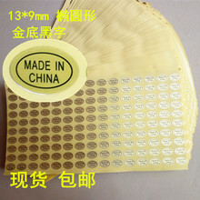 �F؛��ɫ�Ї�����˺� �����MADE IN CHINA�N���֘Ӯa�ؘ��N