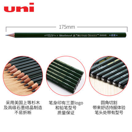 UNI lápiz de tres lápices 9800 multi-escala de grises dibujo lápiz de dibujo lápiz de madera lápiz F - 10B