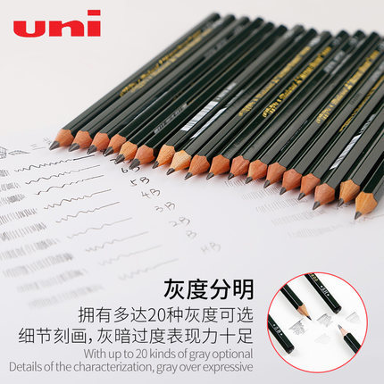 UNI lápiz de tres lápices 9800 multi-escala de grises dibujo lápiz de dibujo lápiz de madera lápiz F - 10B