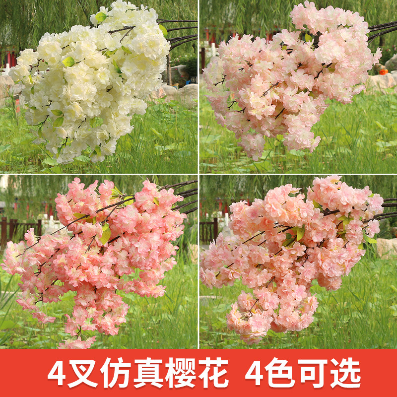 仿真樱花枝婚庆樱花树梨花桃花枝塑料装饰花绢花客厅假花厂家批发