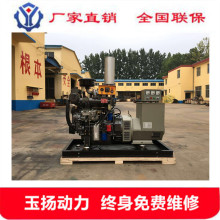 �㽭��ɽ�H��50KW���ðl늙C�M С�ʹ��ðl늙C�M 50KW���C