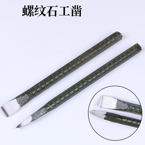 Linyi Hardware Hand Tools Rebar Masonry Chisel Opening Mountains and Walls Cement Chisel Pointed Flat Masonry Chisel