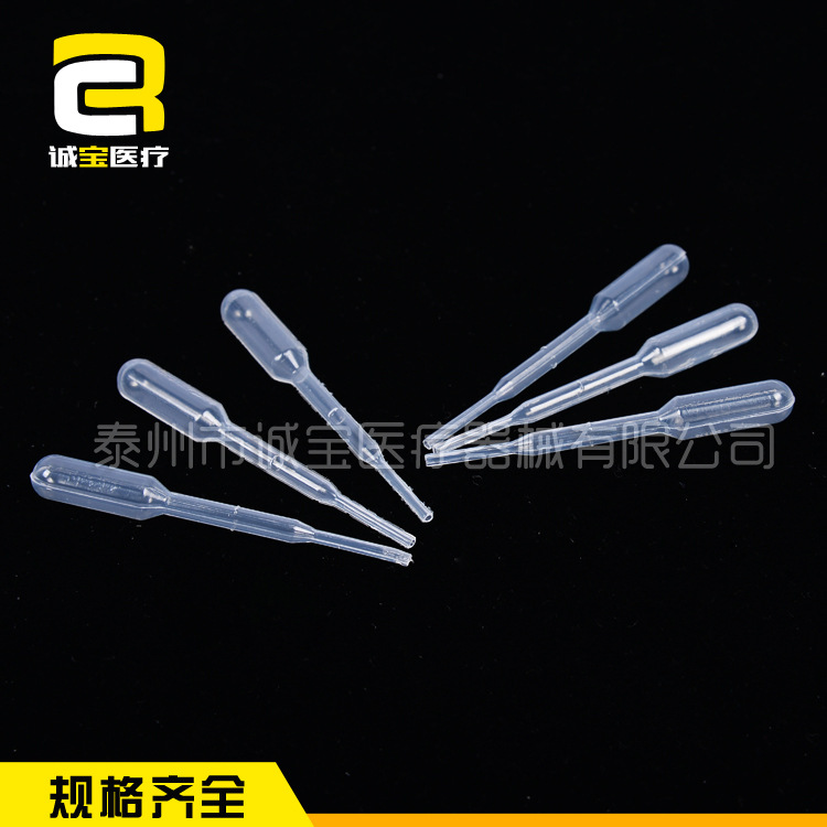 一次性塑料滴管0.2ml 刻度吸管巴氏吸管PE塑料吸管批发1000支