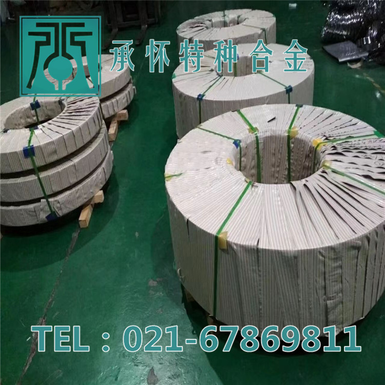 【承怀特种合金】热销6J23精密合金带 6J23棒材 6J23板材 无缝管