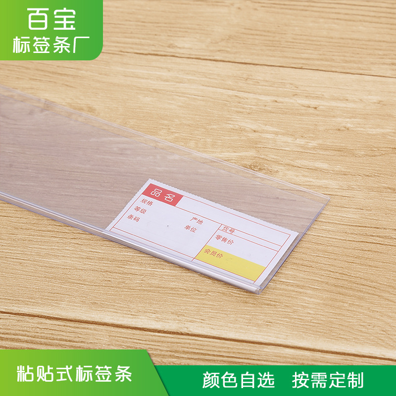 厂家供应粘贴式标架条价格条量大优惠苏州发货42MM不干胶防伪标签