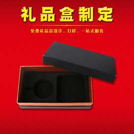 包装盒厂家专业承接礼品盒定 制化妆品包装产品包装盒礼盒