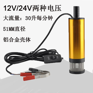 Ebay���N���Sɫ΢���ͱ� С�ͱ� ���ͱ� ˮ��12V 늄��ͱ�