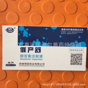 ���l�s�m��ע��Һ ��Ʒ�Fș�iţ���� �߮a�� �߮a�� 1����*10֧