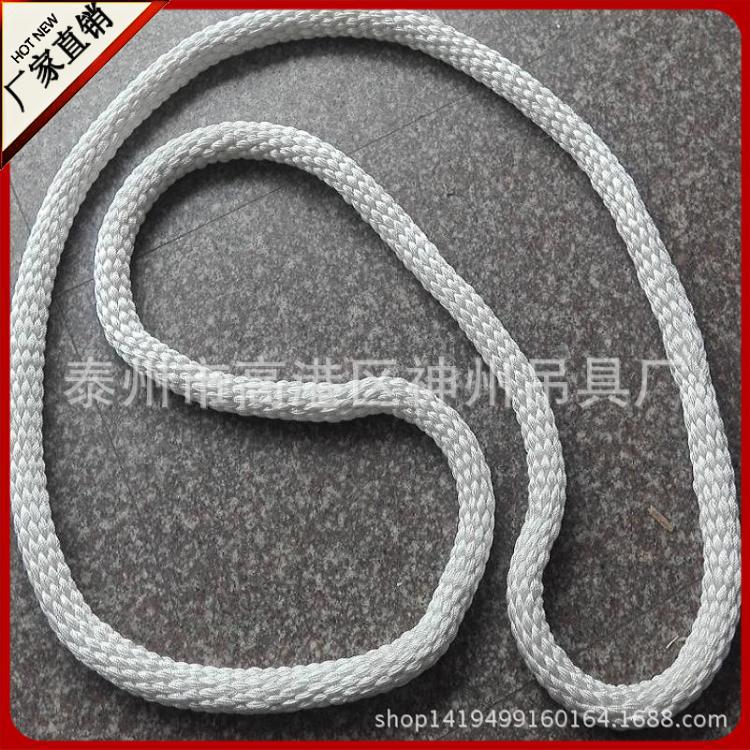 厂家直销无接头环型尼龙吊装绳 组合吊索具 白色两头扣起重吊绳