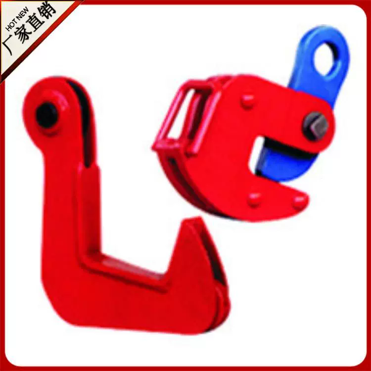 Поставка подъемника Шэньчжоу, одинарных и двойных плоскогубцев, плоскогубцев для подъема с откидной крышкой, крючков для стальных пластин, прямые продажи с фабрики.