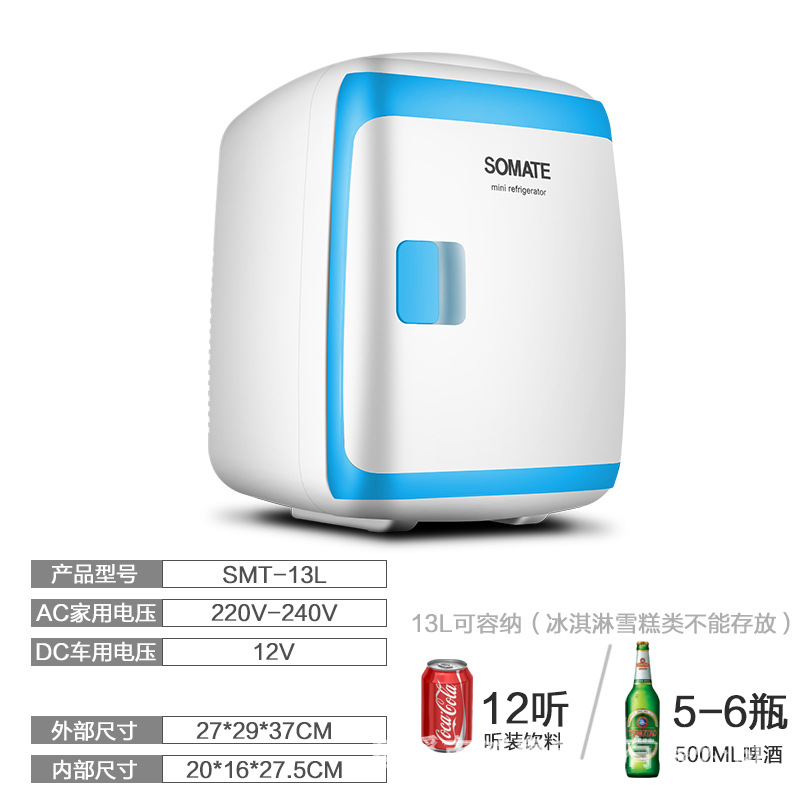 Mini – Somete 13L Single Soyuducular - 13l-single-refrigeration-blue-and-white-car-home-dual-use