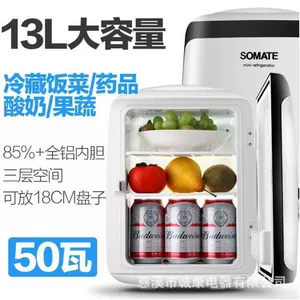 Sumite 13L mini soyuducu, yataqxana və avtomobil üçün ikili istifadə