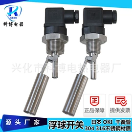 热电偶;浮球开关;电热/发热管