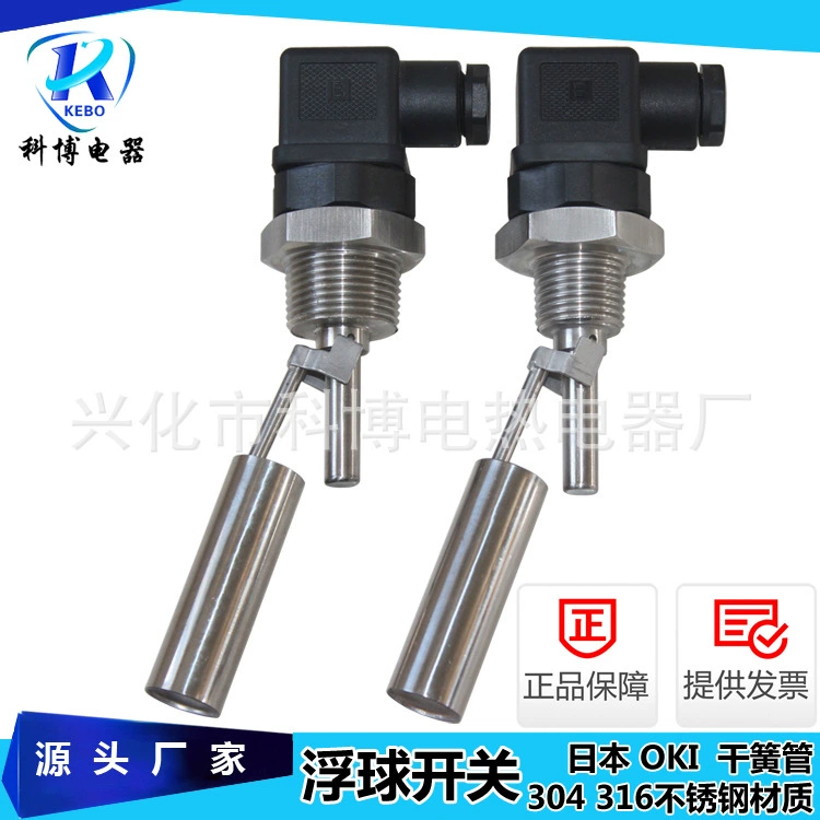 Поплавковый выключатель Hirschman Duckbill 304 переключатель уровня жидкости из нержавеющей стали 4 точки 6 точек резьбовой переключатель уровня воды