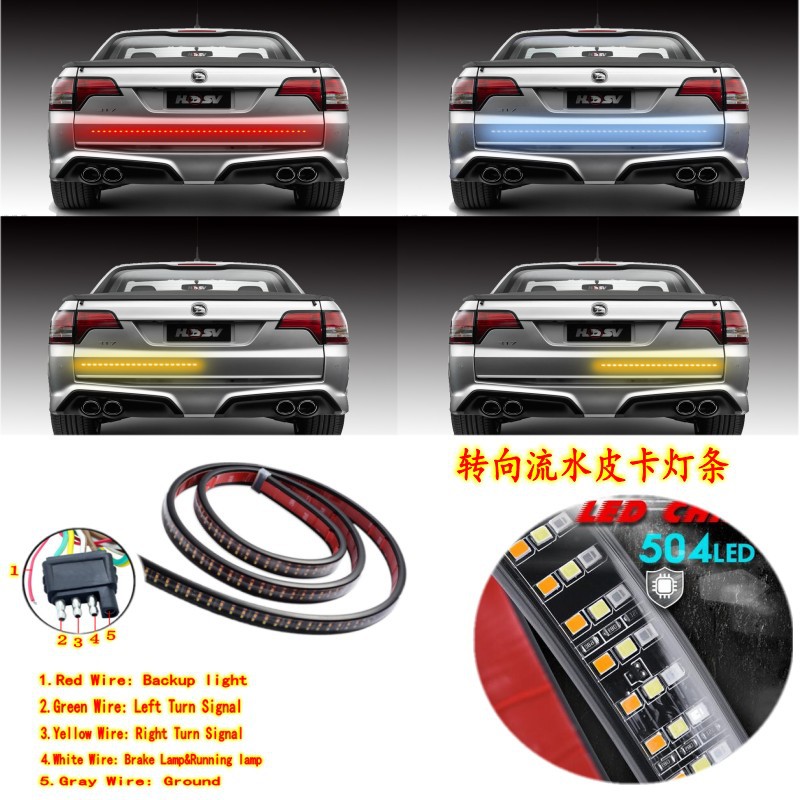 Pickup 60 inch Tricolor Taillights to turn to Flowing water Highlight brake Warranty Years source Manufactor