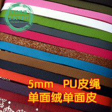 DIY5mm��Ƥ�K Ƥ�K����Ь�o��Ƥ�l �q�K�S���o�� ���l