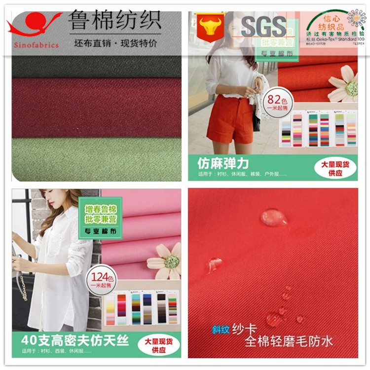 회색 직물 염색 원사 염색 짠 은색 인쇄 격자 무늬 자카드 직물