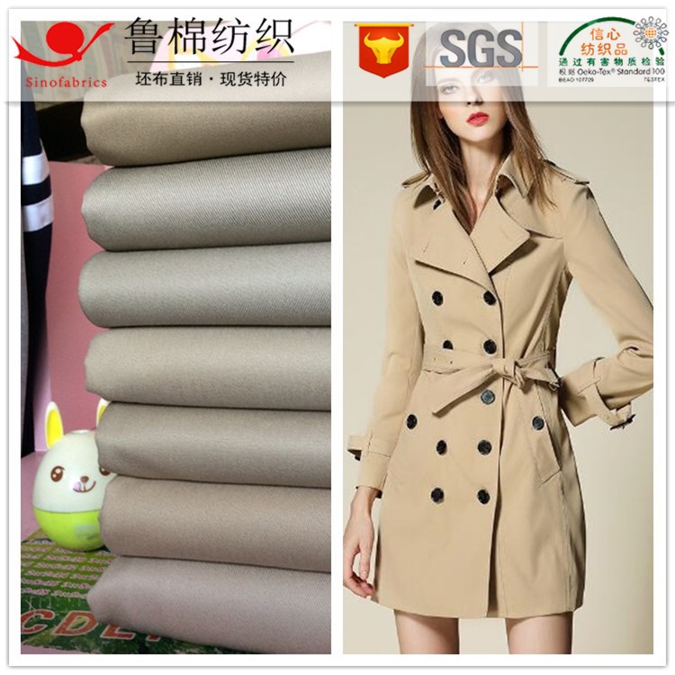 锦棉弹力贡缎纹140D*21S+70D涤锦棉90d*21灯芯条子水波纹提花坯布