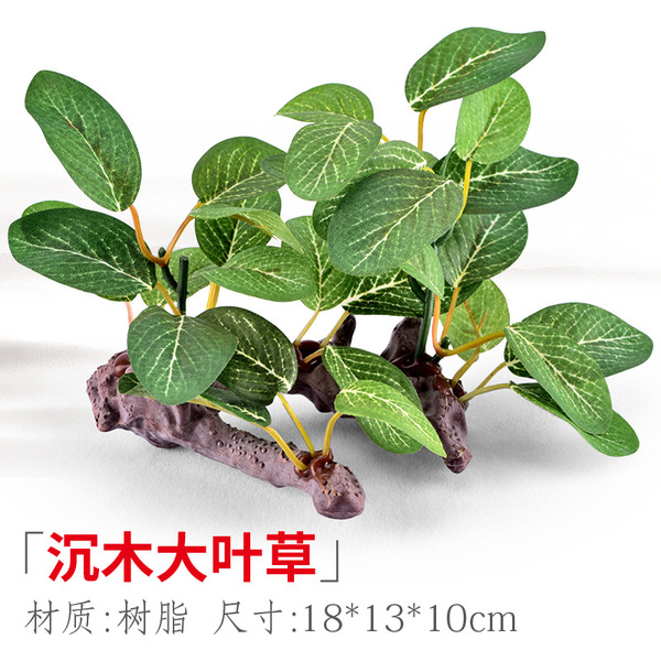Bonsai ornaments Simulation and Fake Flower Flower Flash Decoration…