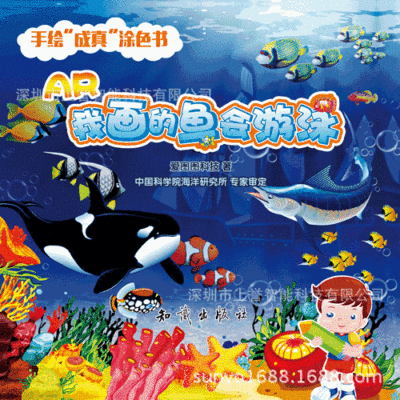 可爱动物系列裸眼 动感3d明信片 可来图制作直接印刷厂|ru