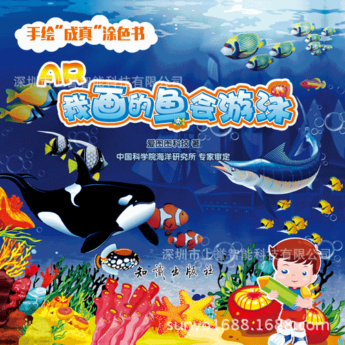 可爱动物系列裸眼 动感3d明信片 可来图制作直接印刷厂|ru