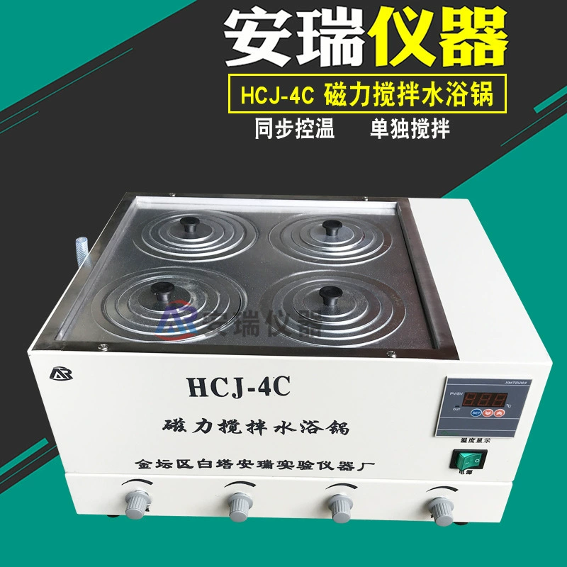 HCJ-4C четырехлунная магнитная водяная баня