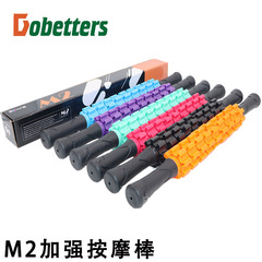 Gear massage stick personal training fascia roller plastic roller stick shaft fitness yoga deep muscle relaxation massage shaft