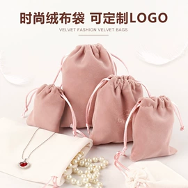 首饰包装;饰品展示架;绳/线