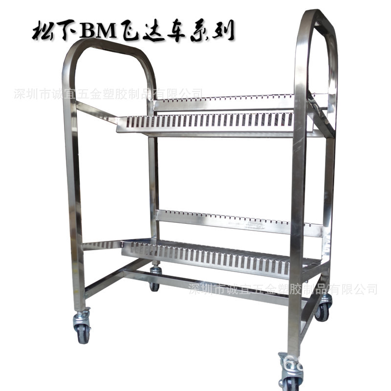 BM/MSF贴片机飞达存储车料架放置车厂家直销有大量多地免运费