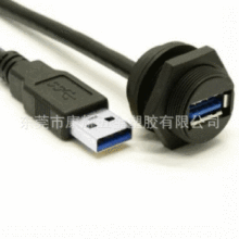USB 3.0 AF ��ˮȫ�ݼy-USB AM ��ˮ�B�Ӿ�IP67 waterproof cable