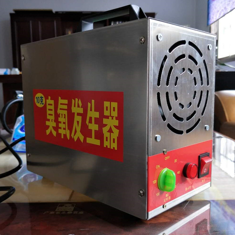 供应小型家用空间消毒臭氧发生器 臭氧消毒机 臭氧机厂家