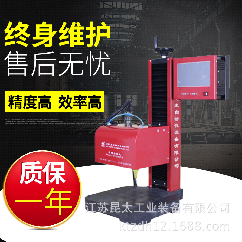 气动平机一体机 带电脑气动打标机